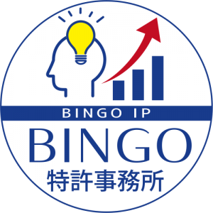 BINGO特許事務所